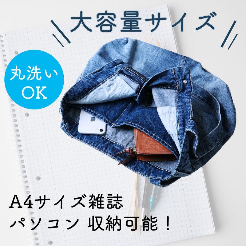 送料無料】UK Trident デニムトートバッグ レディース 手作り おしゃれ