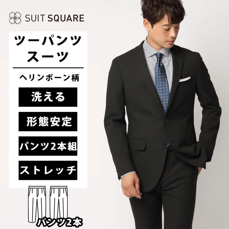 SUIT SQUARE（スーツスクエア） 【スーツスクエア】メンズ スーツ 