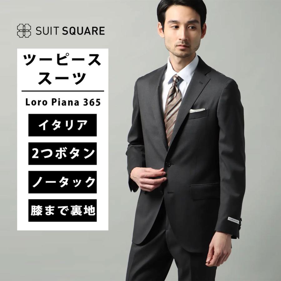 SUIT SQUARE（スーツスクエア） 【スーツスクエア】メンズ スーツ 2つ