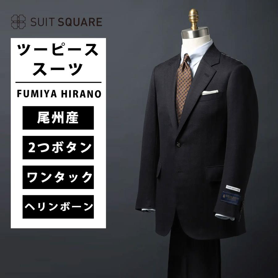 SUIT SQUARE（スーツスクエア） 【スーツスクエア】メンズ FUMIYA