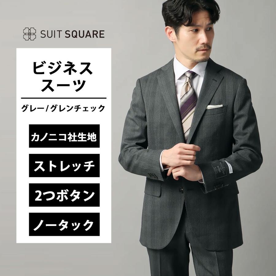 カノニコのグレー系チェック スーツ ジャケットとパンツセットM 【公式
