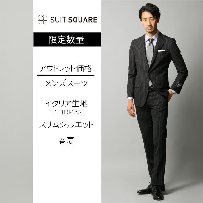 THE SUIT COMPANY 【スーツスクエア】※スーツ 3つボタン E THE SUIT COMPANY 【スーツスクエア】※スーツ 3つボタン E