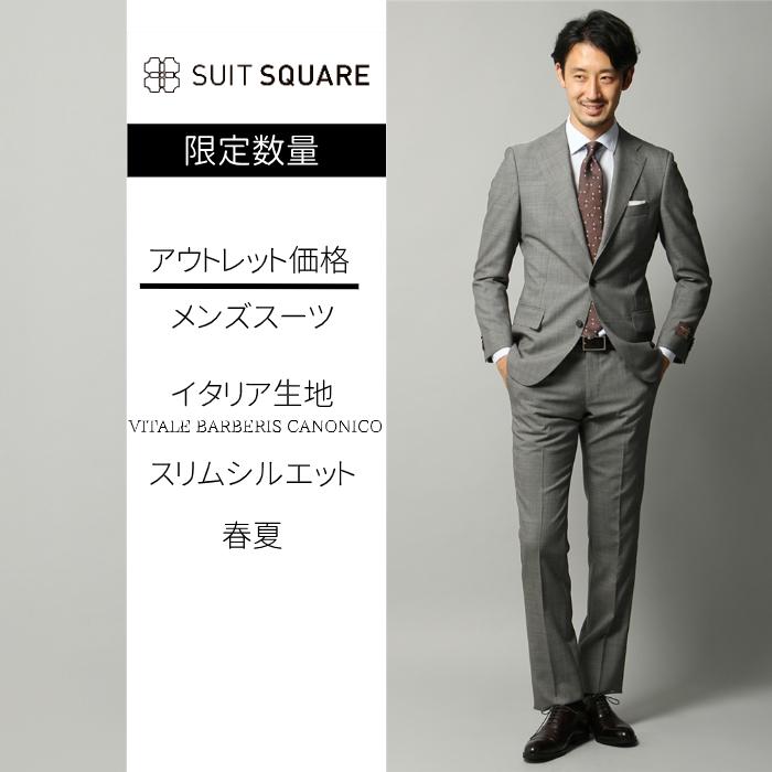美品✨ SUIT COMPANY カノニコ イタリア製生地 セットアップ 美品✨ SUIT COMPANY カノニコ イタリア製生地 セットアップ