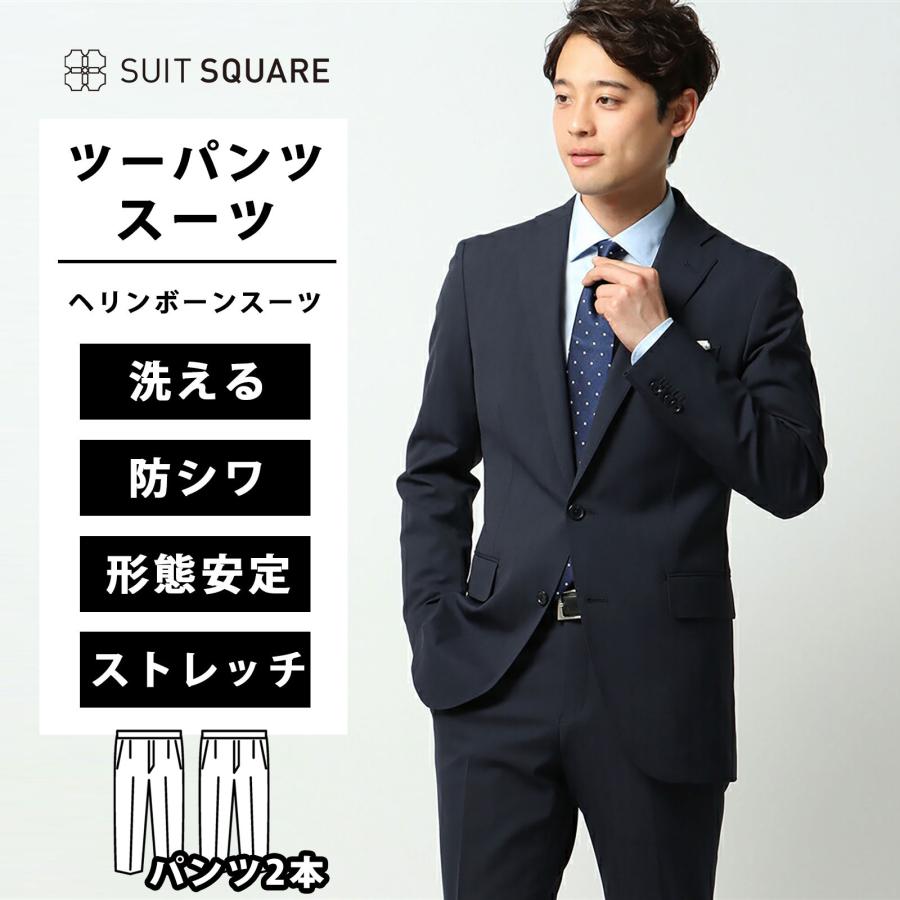 SUIT SQUARE（スーツスクエア） 【スーツスクエア】ツーパンツ スーツ