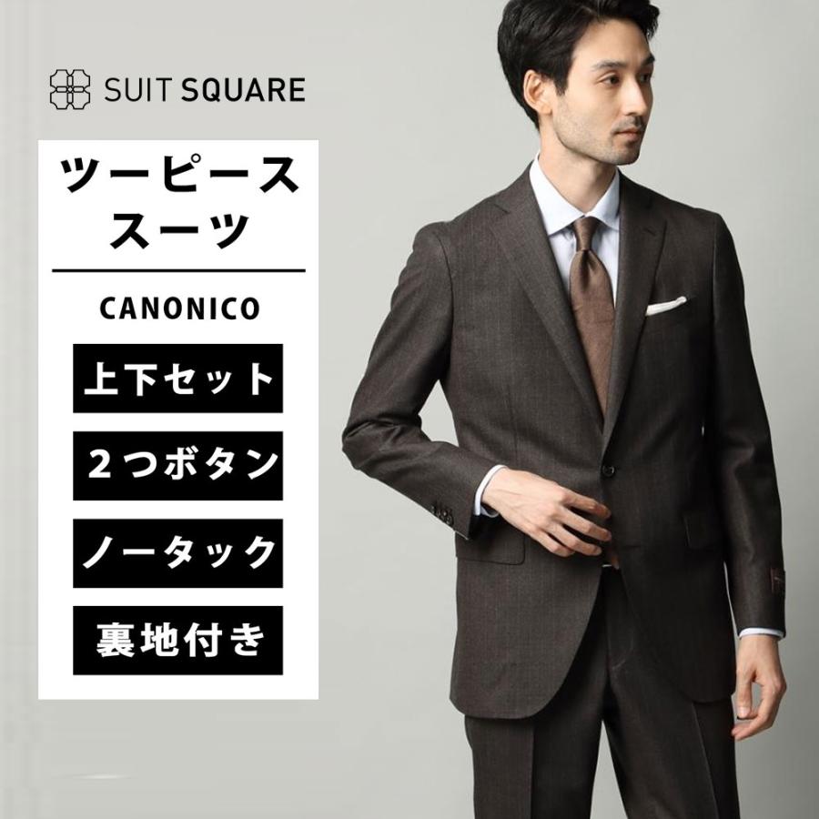 SUIT SQUARE（スーツスクエア） 【スーツスクエア】メンズ スーツ 2つ