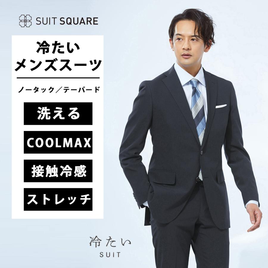 SUIT SQUARE（スーツスクエア） 【スーツスクエア】メンズ 冷たい