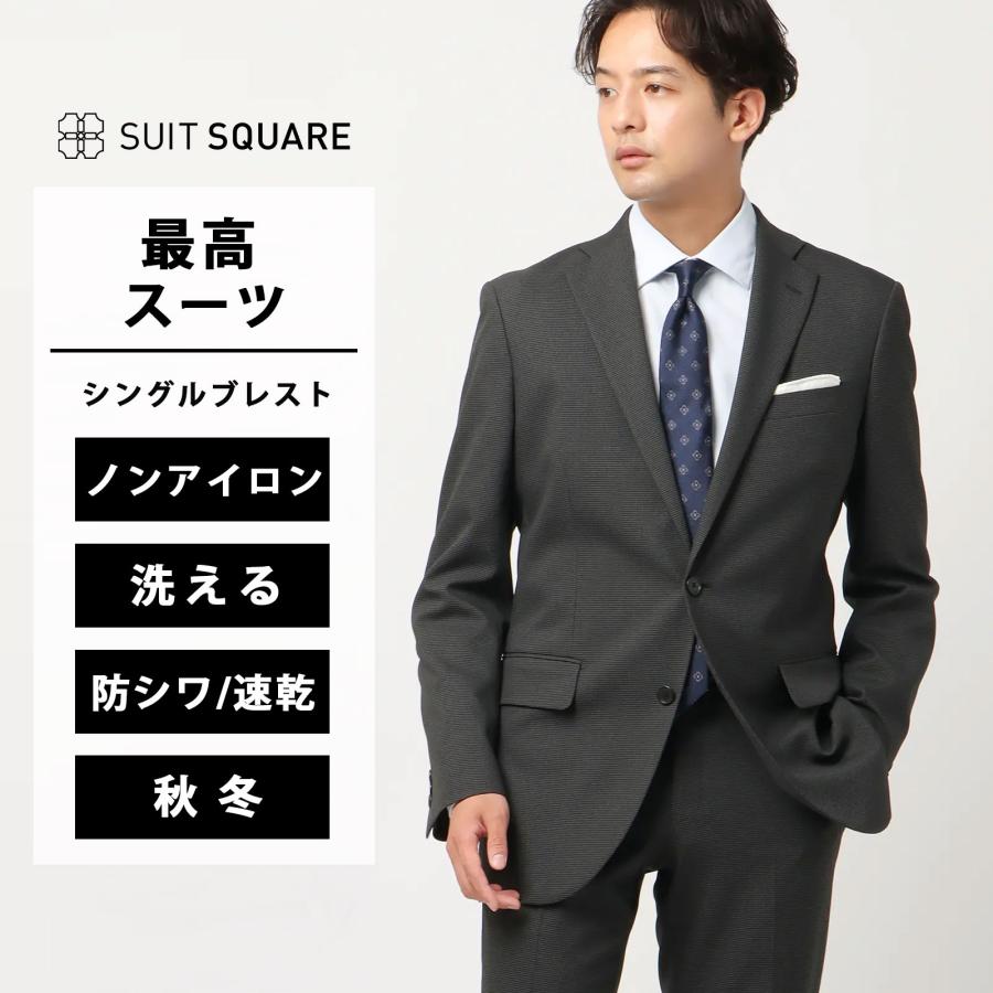 SUIT SQUARE（スーツスクエア） 【スーツスクエア】メンズ 最高スーツ