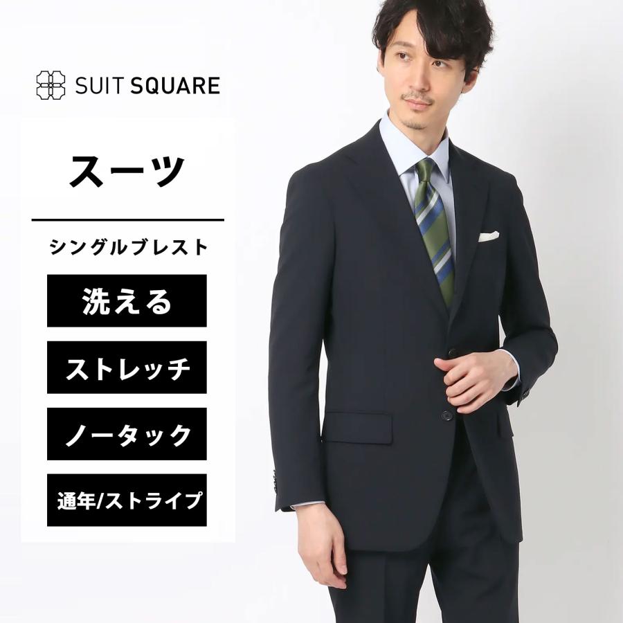 スーツカンパニー　メンズ　スーツ　スリーピース　濃紺　ストライプ SUIT SQUARE（スーツスクエア） 【スーツスクエア】メンズ スーツ 3つ