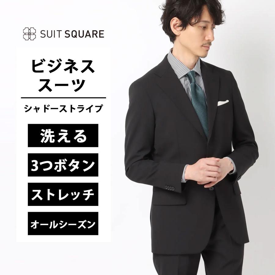 【YA7】THE SUIT COMPANY ダークグレー ストライプ 秋冬スーツ YA7】THE SUIT COMPANY ダークグレー ストライプ 秋冬スーツ