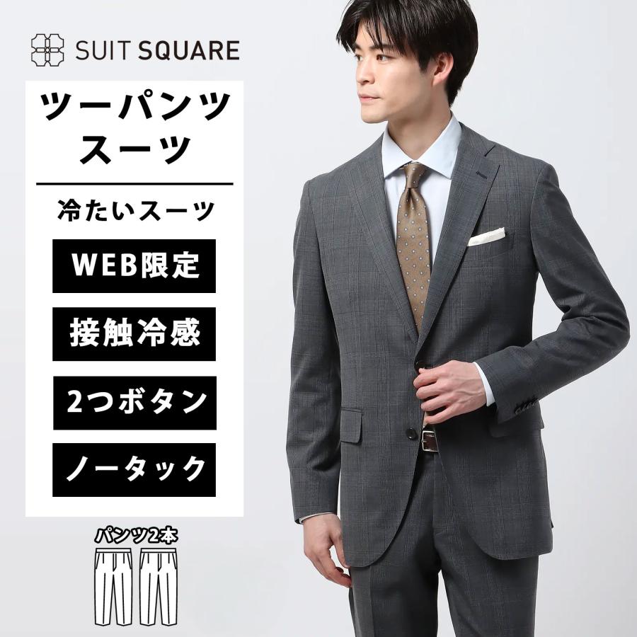 グレー系チェック 2つボタン ビジネススーツジャケット・パンツ SUIT SQUARE（スーツスクエア） 【スーツスクエア】メンズ スーツ 上下