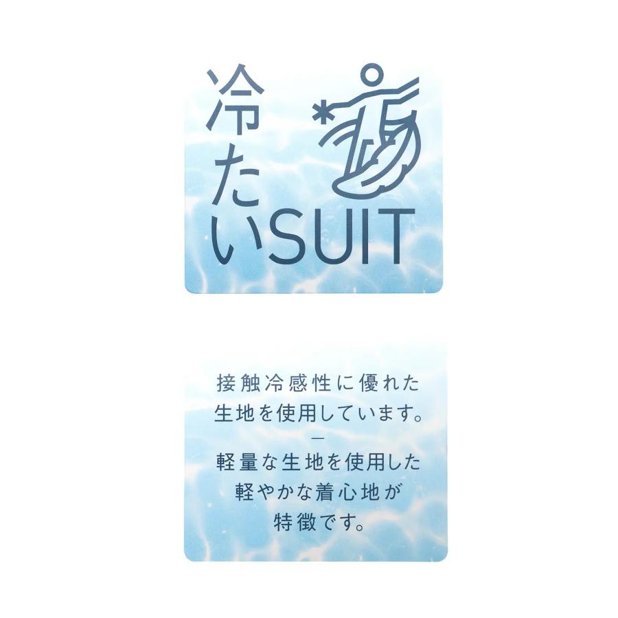 【スーツスクエア】メンズ スーツ 上下セット 涼しい 冷たい 春夏 グレー 2ボタン ツーパンツ 接触冷感 グレンチェック グレー 洗える ビジネス パンツ2本の画像
