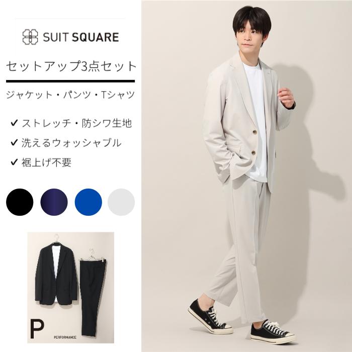 THE SUIT COMPANY 【SALE価格】【スーツスクエア】メンズ スーツ THE SUIT COMPANY 【SALE価格】【スーツスクエア】メンズ スーツ