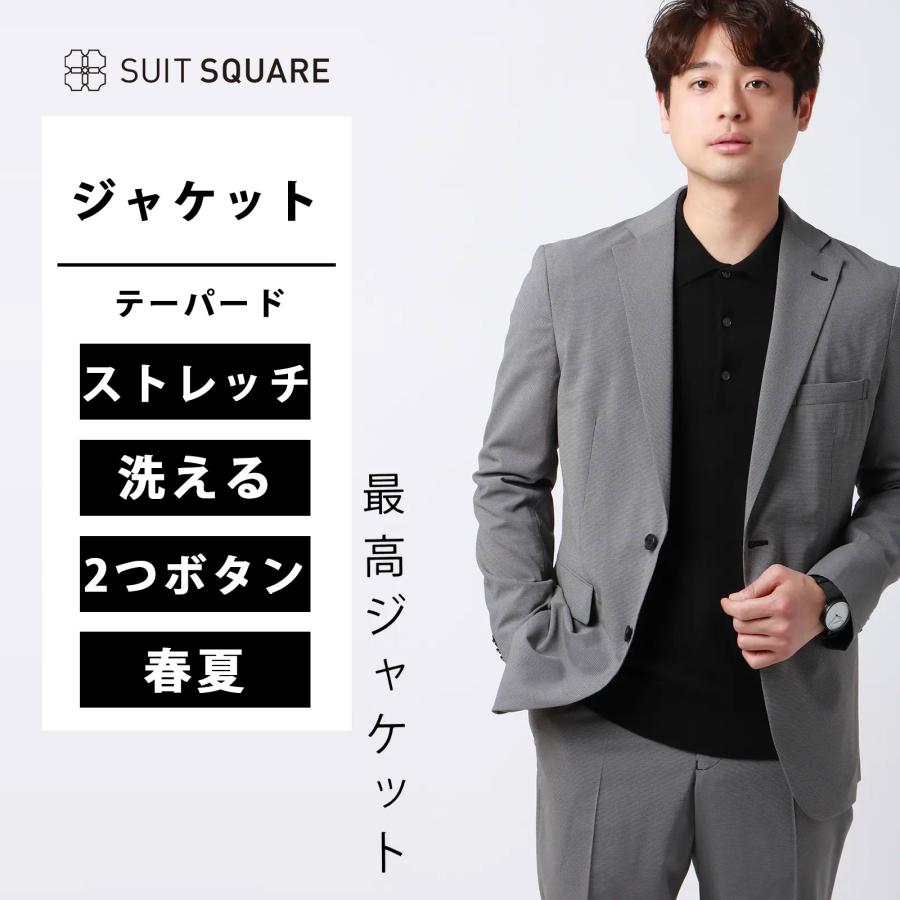 SUIT SQUARE（スーツスクエア） 【スーツスクエア】アイロン不要 最高