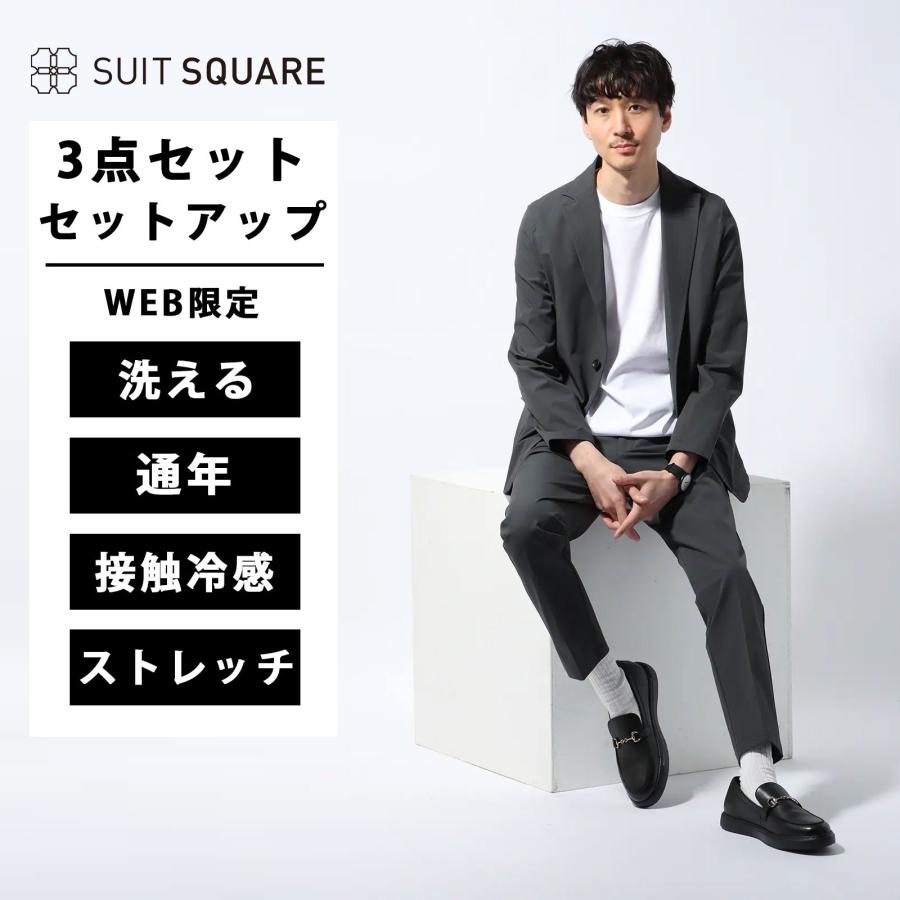 SUIT SQUARE（スーツスクエア） 【スーツスクエア】PERFORMANCESUIT