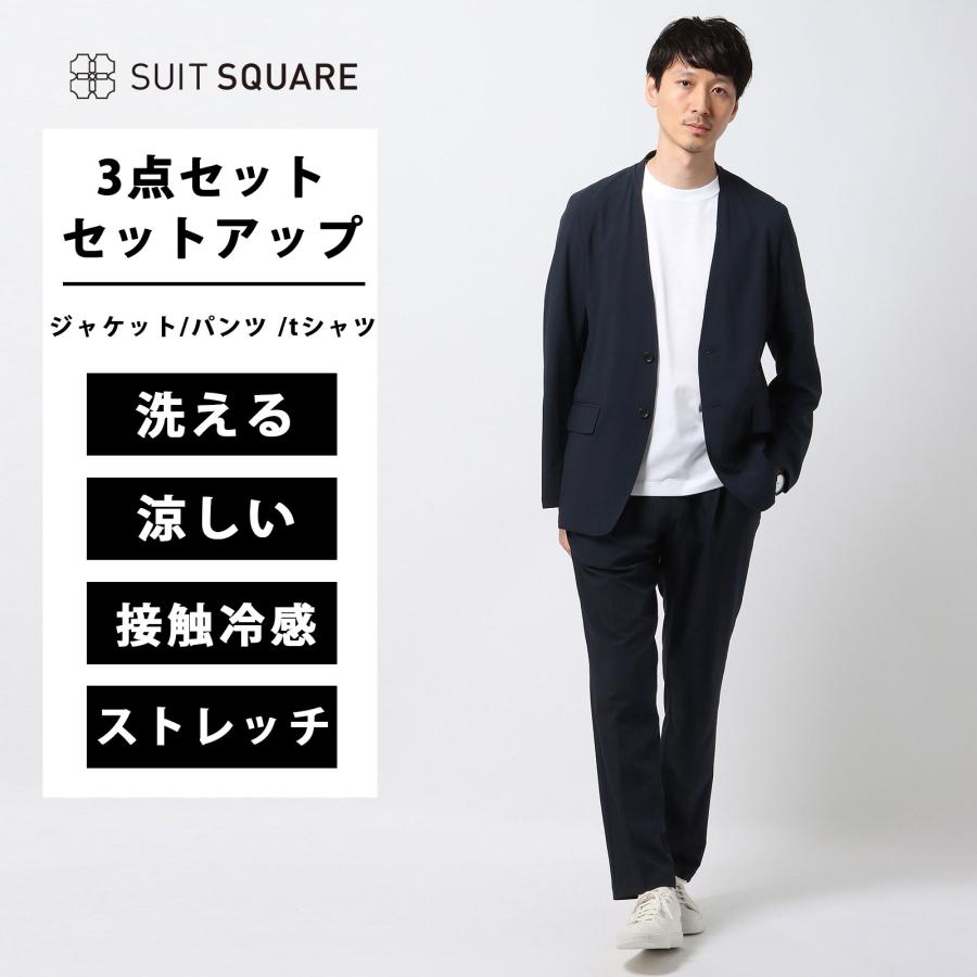 SUIT SQUARE（スーツスクエア） 【スーツスクエア】PERFORMANCESUIT