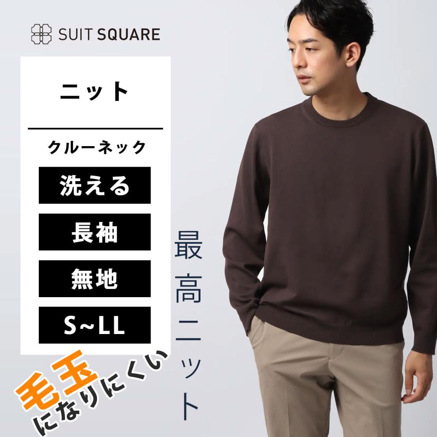 【HYKE】長袖セーター　size2　ブラウン HYKE】長袖セーター size2 ブラウン HYKE】長袖セーター size2