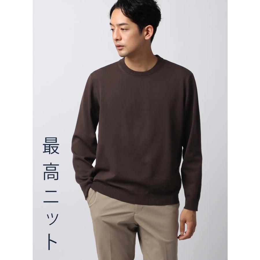 SUIT SQUARE（スーツスクエア） 【スーツスクエア】メンズ 最高ニット