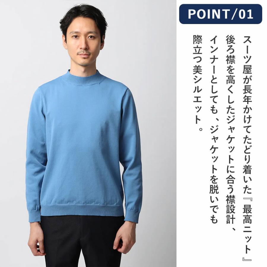 SUIT SQUARE（スーツスクエア） 【スーツスクエア】ブルー系 メンズ 毛