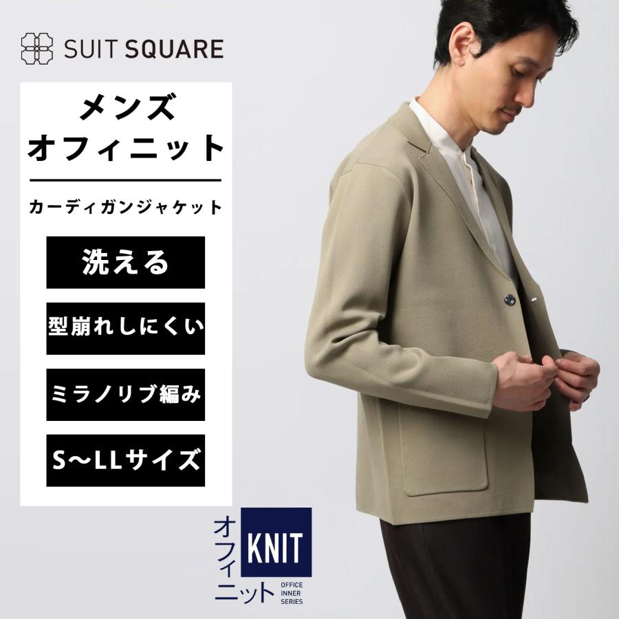 SUIT SQUARE（スーツスクエア） 【スーツスクエア】メンズ オフィ