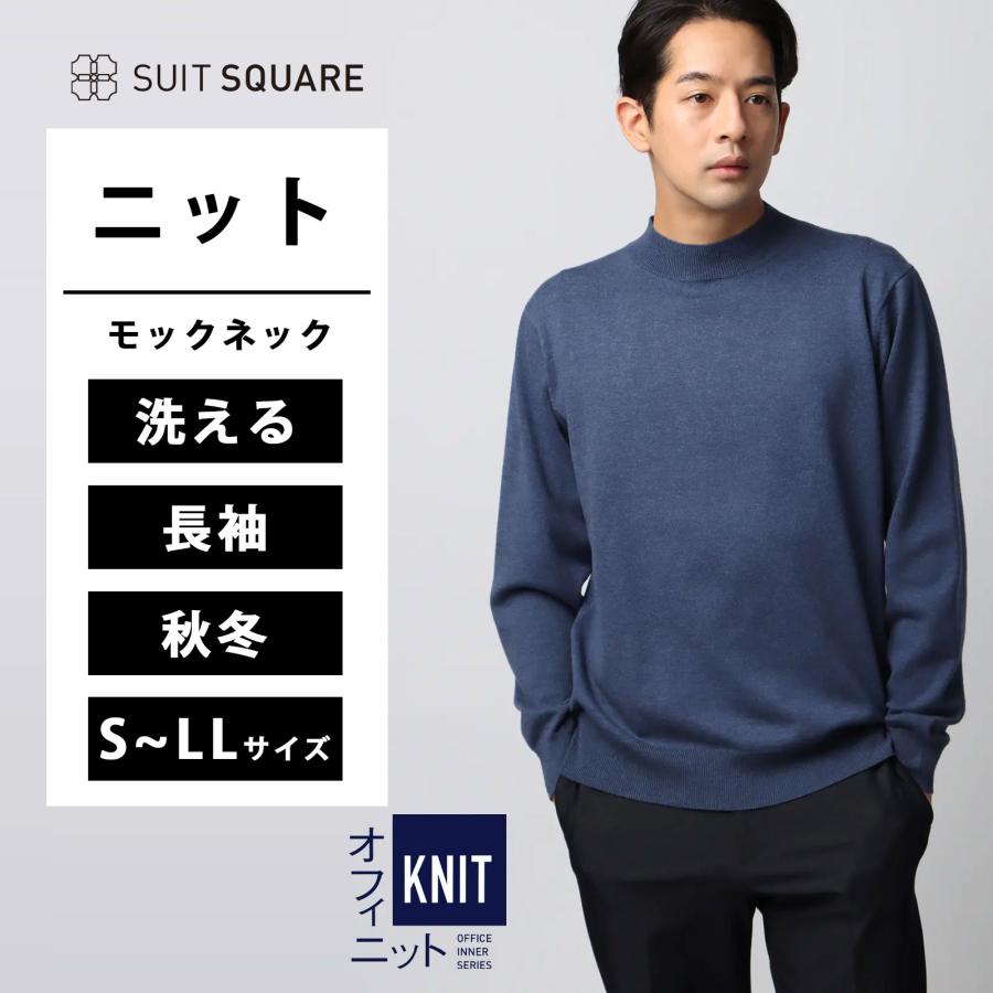 SUIT SQUARE（スーツスクエア） 【スーツスクエア】メンズ オフィ