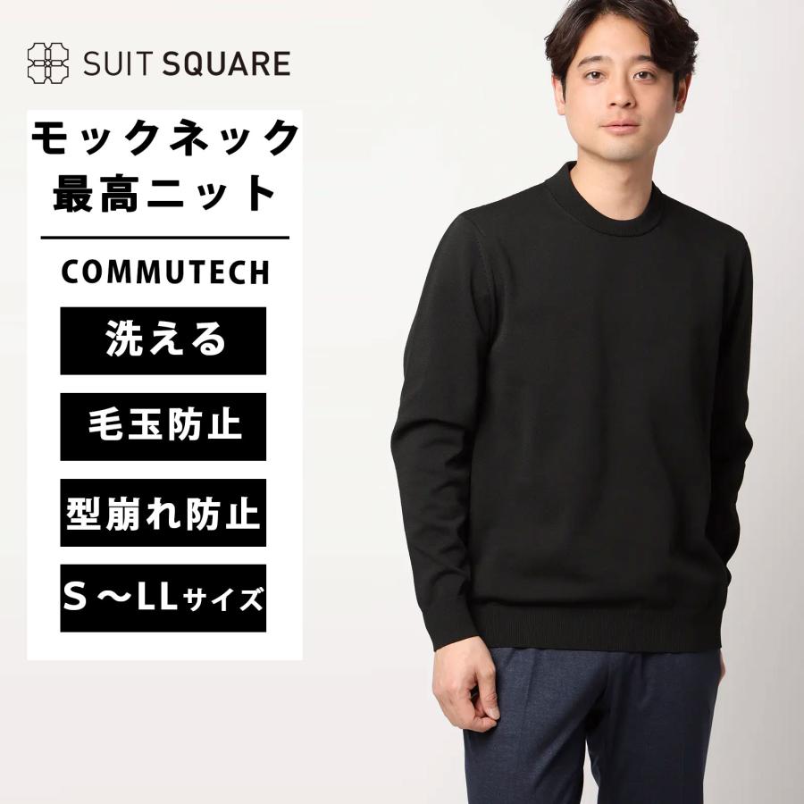 【新品★未使用】Vandori ネイビー モックネック 長袖ニット 高級ウール 新品☆未使用】Vandori ネイビー モックネック 長袖ニット 高級ウール