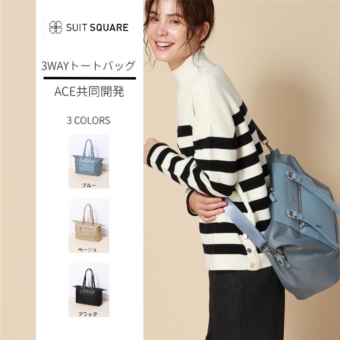 THE SUIT COMPANY 【スーツスクエア】レディース バッグ 3WAY THE SUIT COMPANY 【スーツスクエア】レディース バッグ 3WAY