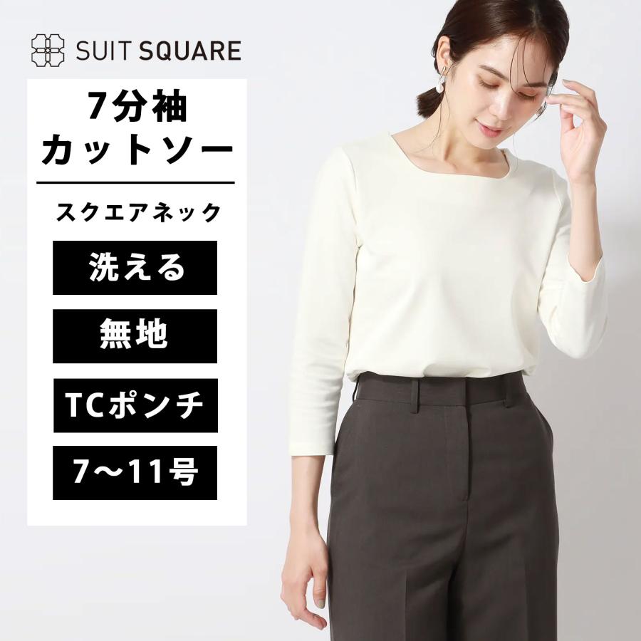 SUIT SQUARE（スーツスクエア） レディース スクエアネックカットソー