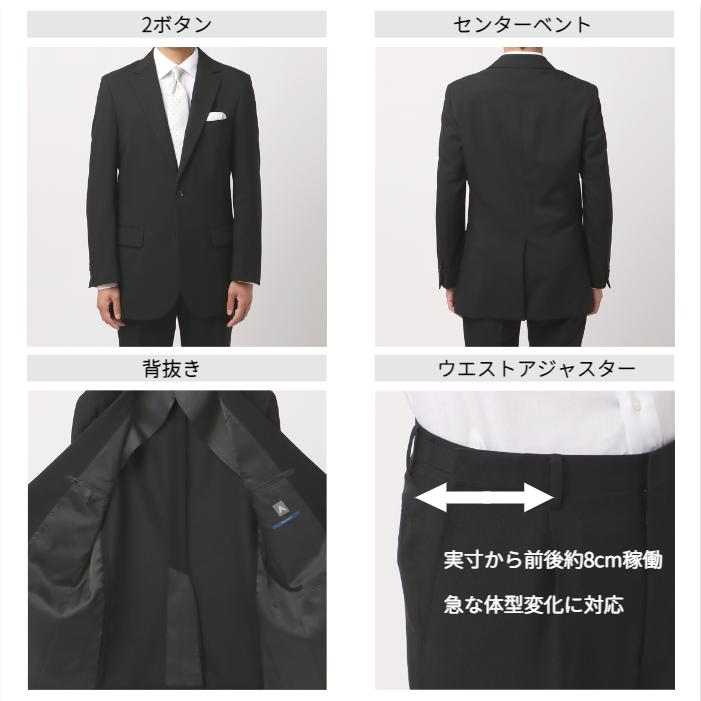 THE SUIT COMPANY 【GW特別価格】【スーツスクエア】メンズ 礼服 THE SUIT COMPANY 【GW特別価格】【スーツスクエア】メンズ 礼服