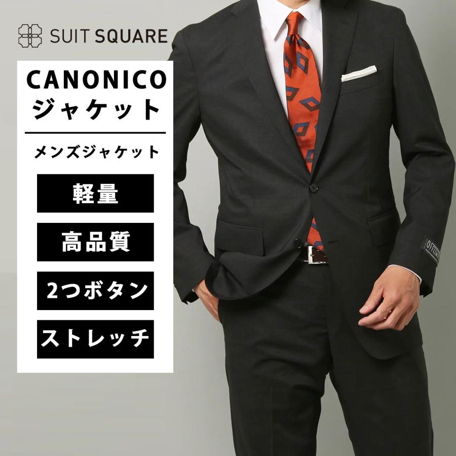 SUIT SQUARE（スーツスクエア） 【スーツスクエア】テーラード