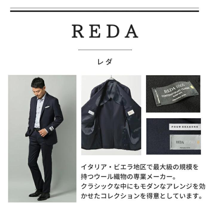 THE SUIT COMPANY 【スーツスクエア】メンズ ジャケット REDA THE SUIT COMPANY 【スーツスクエア】メンズ ジャケット REDA