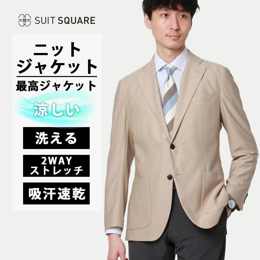 SUIT SQUARE（スーツスクエア） 【スーツスクエア】メンズ 春 夏