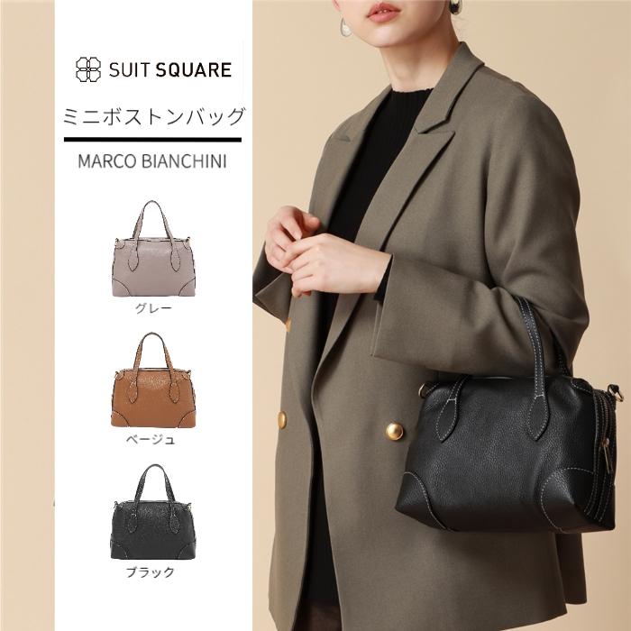 THE SUIT COMPANY 【スーツスクエア】レディース バッグ ミニボストンバッグ MARCO BIANCHINI シュリンクレザー ブラック : スーツスクエアYahoo!店 - 通販 - Yahoo!ショッピング THE SUIT COMPANY 【スーツスクエア】レディース バッグ ミニボストンバッグ MARCO BIANCHINI シュリンクレザー ブラック : スーツスクエアYahoo!店 - 通販 - Yahoo!ショッピング