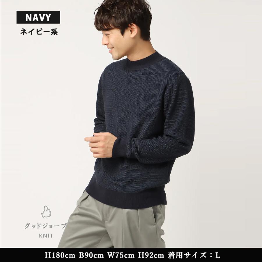 SUIT SQUARE（スーツスクエア） 【スーツスクエア】グッドジョーブKNIT