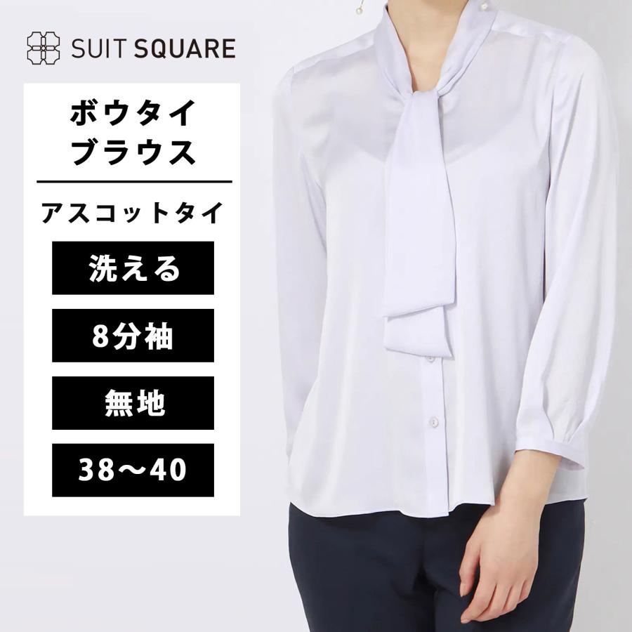 SUIT SQUARE（スーツスクエア） 【スーツスクエア】レディース