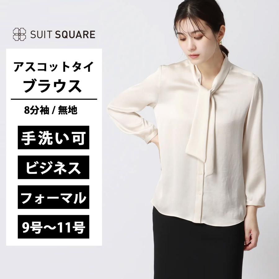 SUIT SQUARE（スーツスクエア） 【スーツスクエア】レディース