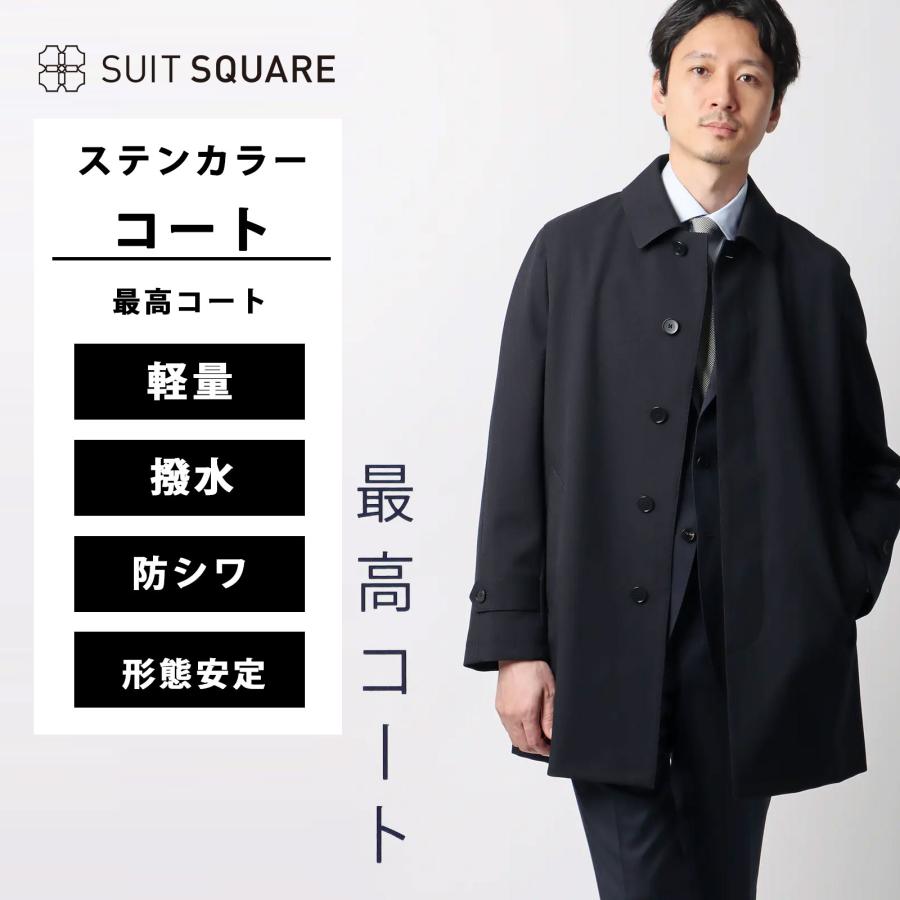 SUIT SQUARE（スーツスクエア） 【スーツスクエア】メンズ 秋 冬 最高