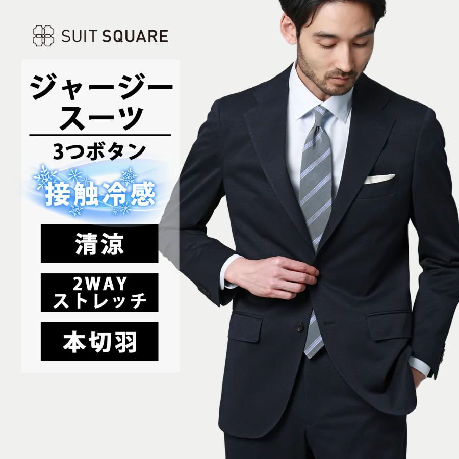 SUIT SQUARE（スーツスクエア） 【スーツスクエア】メンズ 春夏 スーツ