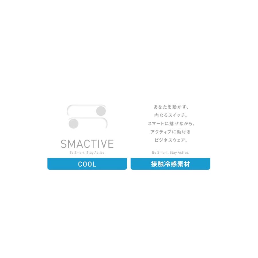 【スーツスクエア】メンズ SMACTIVE COOL ジャケット ウォッシャブル トリコットジャージー 織柄 SL02 ブラウン系_11