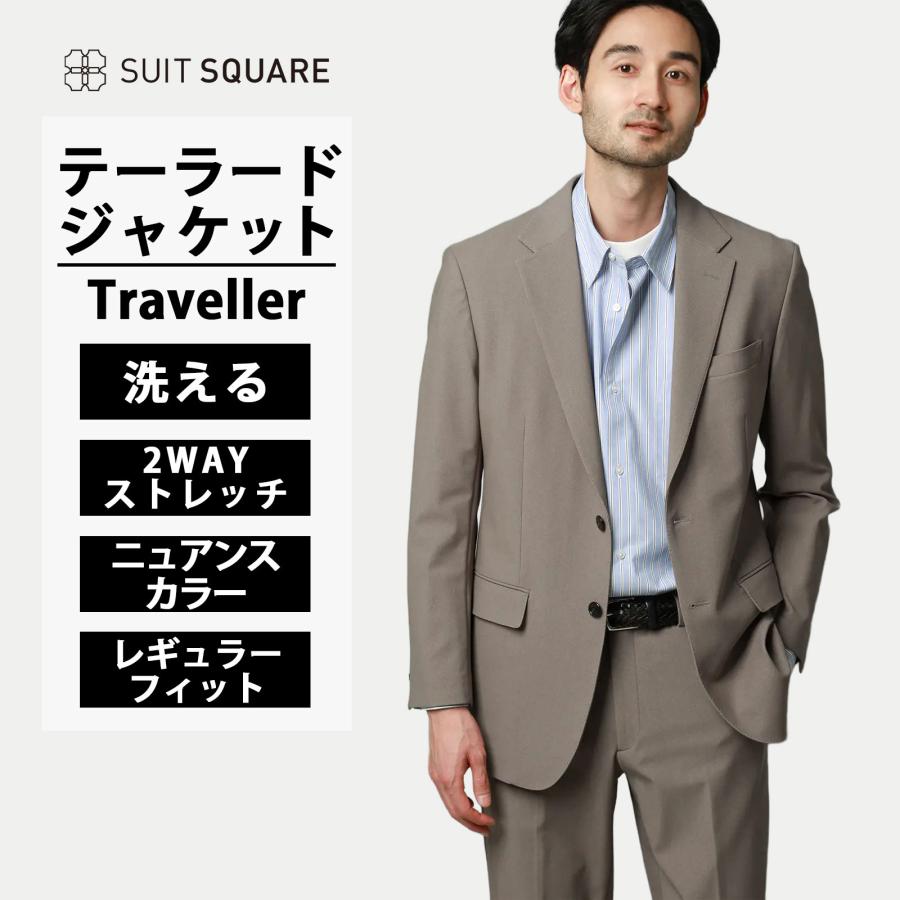 ※ほぼ未使用品【SUIT SQUARE】ビジネスジャケット ベージュ SUIT SQUARE（スーツスクエア） 【スーツスクエア】テーラード