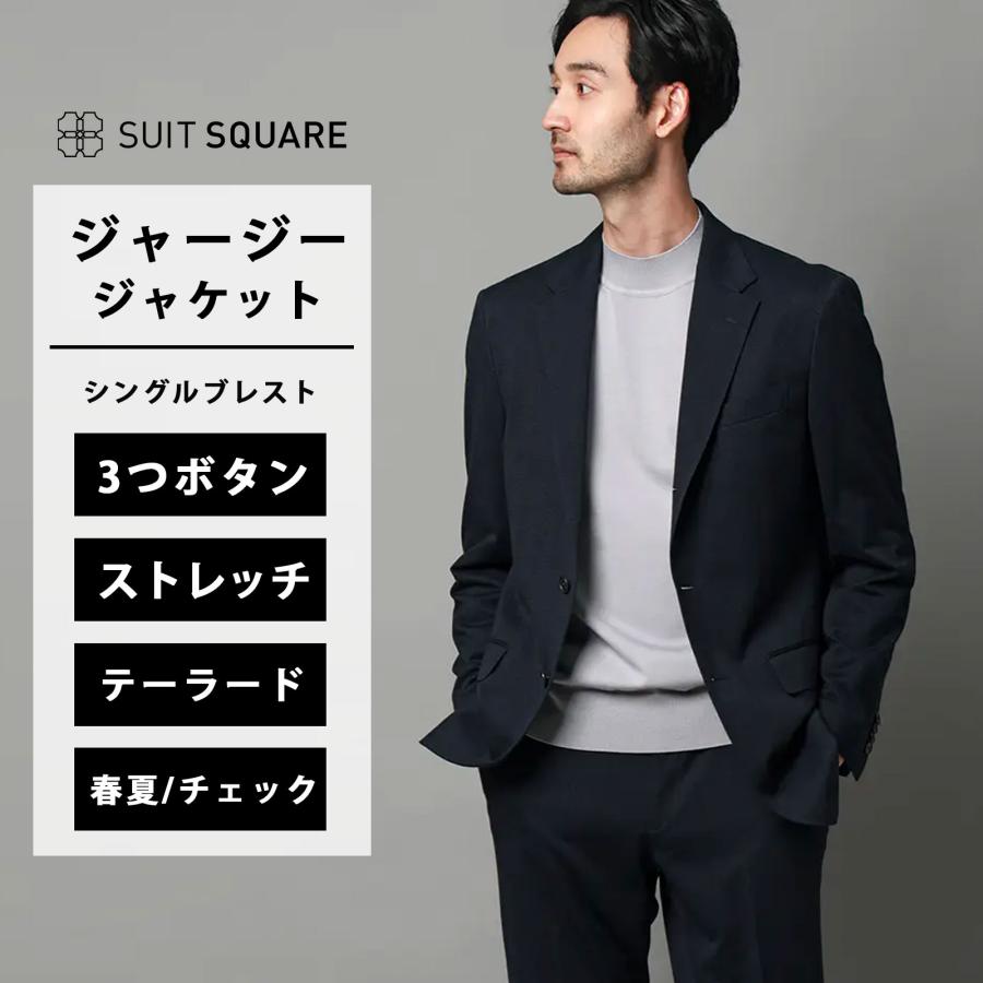 SUIT SQUARE（スーツスクエア） 【スーツスクエア】動きやすい