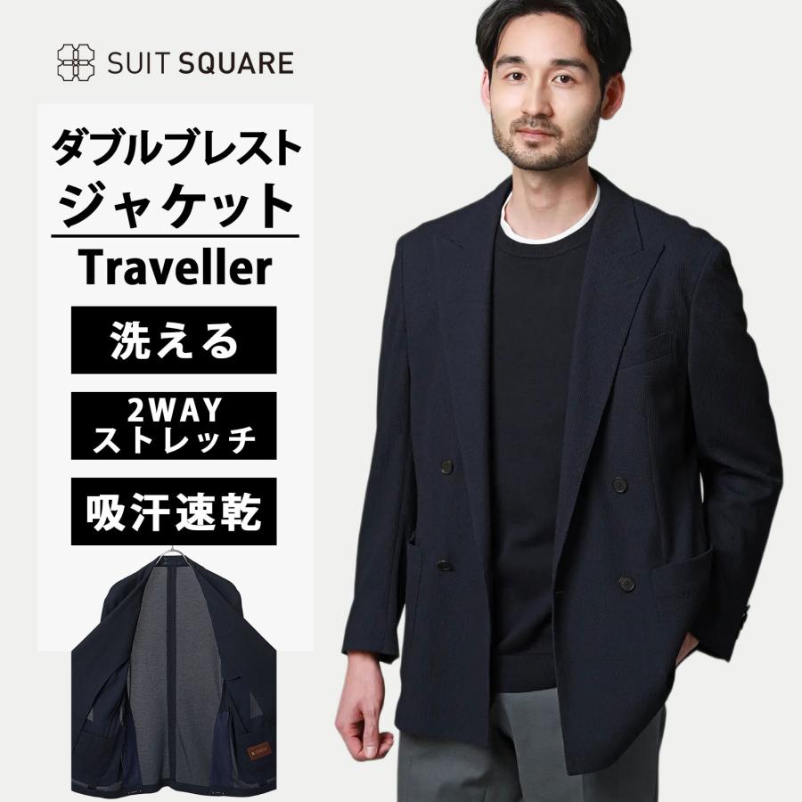 新品未使用　スーツ　ダブルブレスト　日本製生地　ネイビー　BE8　大きいサイズ メンズスーツKOKUBO 大きいサイズ 紺ブレザー 春夏秋 ダブル4つボタン1