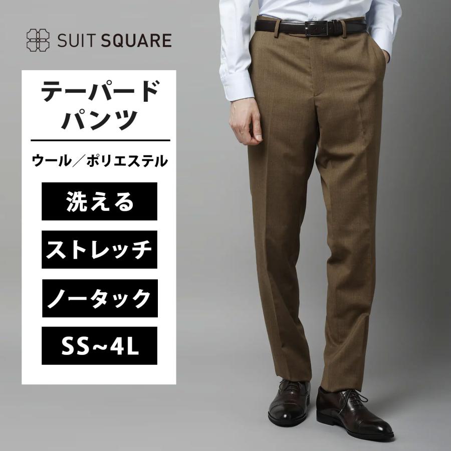SUIT SQUARE（スーツスクエア） 【スーツスクエア】メンズ テーパード