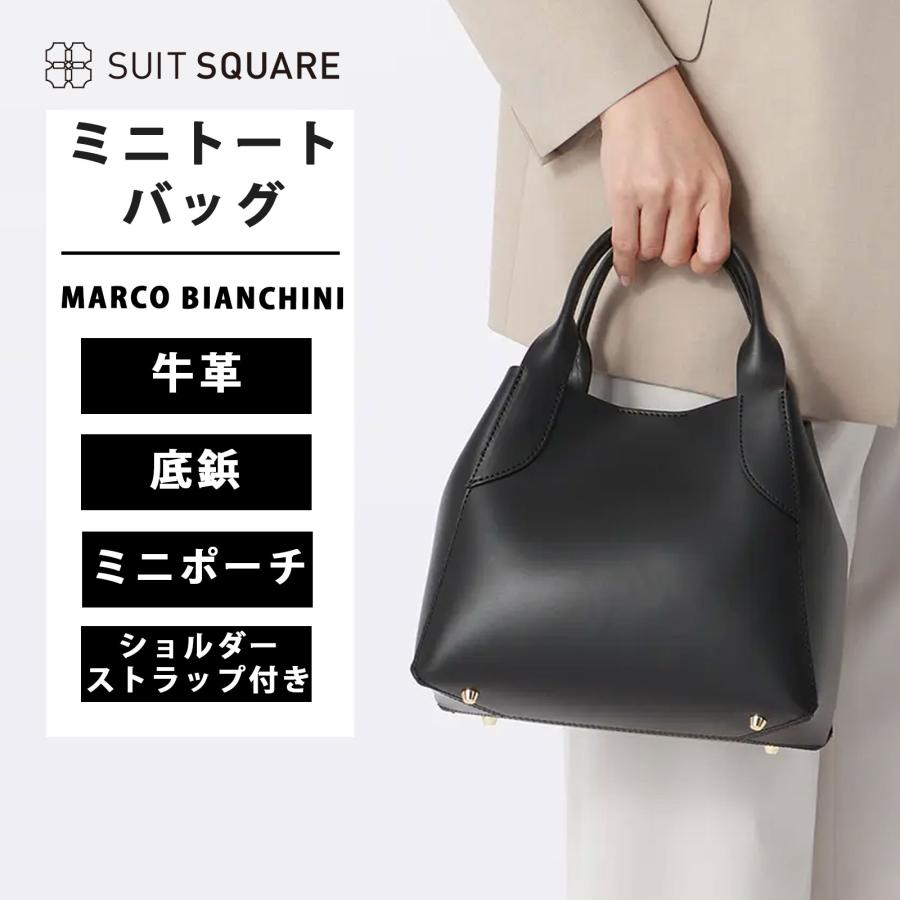スーツスクエア】レディース ミニトートバッグ MARCO BIANCHINI 