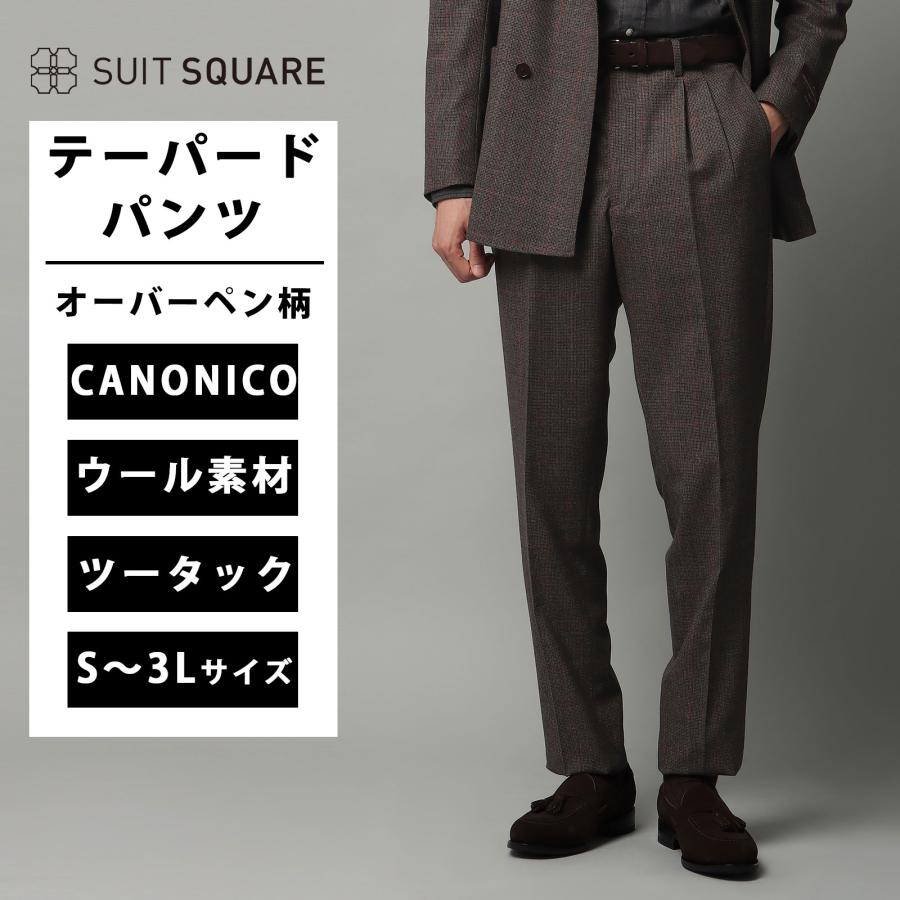 THE SUIT COMPANY 【スーツスクエア】メンズ テーパードパンツ  