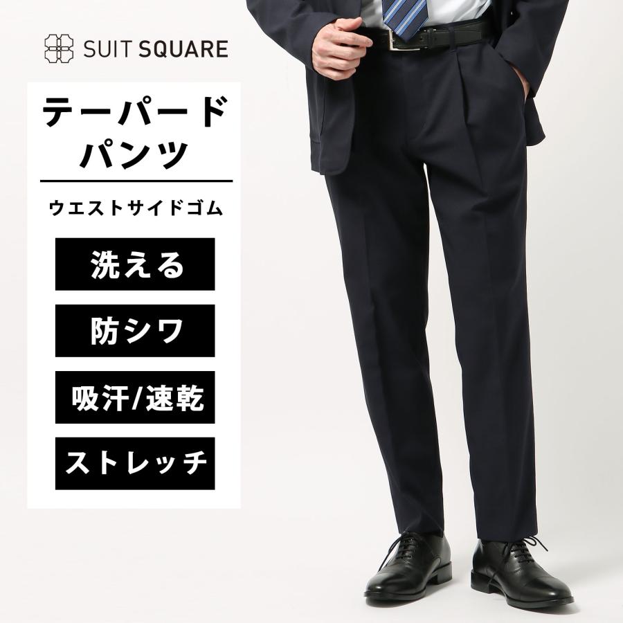 SUIT SQUARE（スーツスクエア） 【スーツスクエア】メンズ タック
