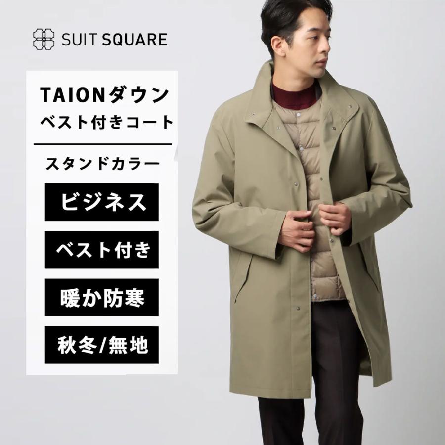 SUIT SQUARE（スーツスクエア） 【スーツスクエア】メンズ スタンド