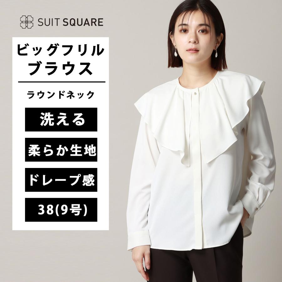 SUIT SQUARE（スーツスクエア） 【スーツスクエア】レディース ビッグ 