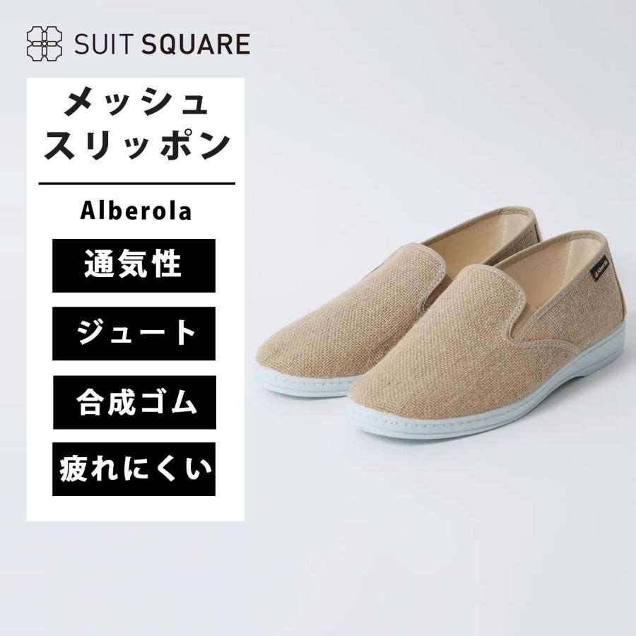SUIT SQUARE（スーツスクエア） 【スーツスクエア】メンズ メッシュ 