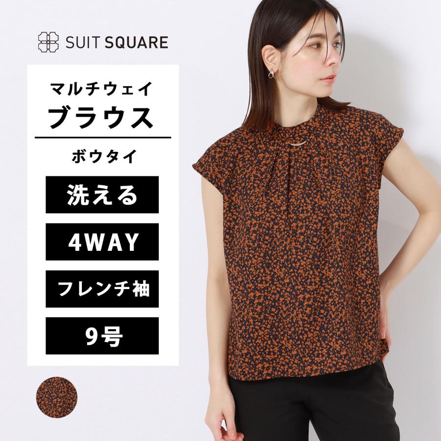 SUIT SQUARE（スーツスクエア） 【スーツスクエア】レディース