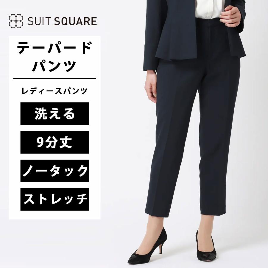 SUIT SQUARE（スーツスクエア） 【スーツスクエア】レディース